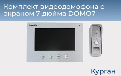 Комплект видеодомофона с экраном 7 дюйма DOMO7, kurgan.doorhan.ru